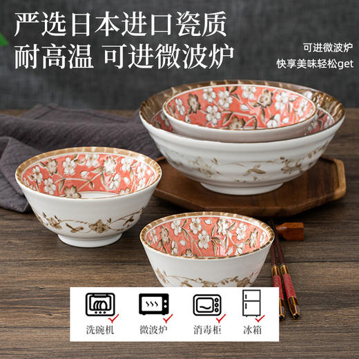 日本制造盛开樱花餐具 商品图2