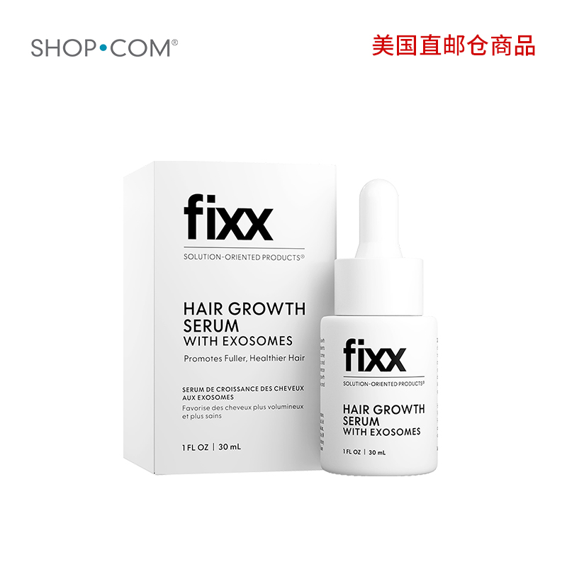 fixx进口生发精华液-美国直邮仓发货