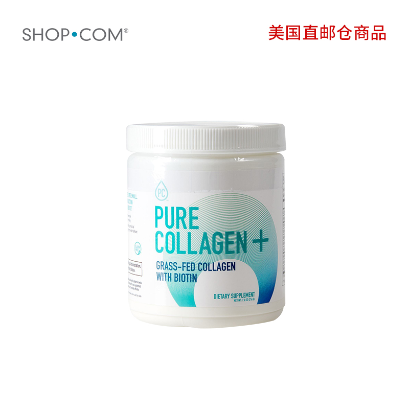 Pure Collagen 胶原蛋白粉-美国直邮仓发货