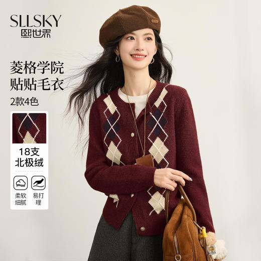 【12/17新品】熙世界学院风撞色菱形格毛衣短外套女秋冬复古北极绒加厚针织开衫 商品图0