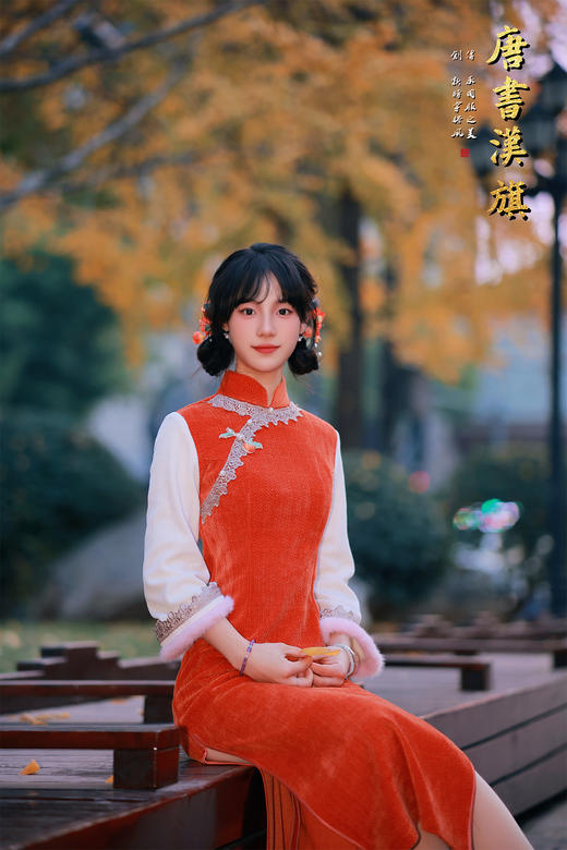 【橙韵玲珑】调橘红针织面料搭配米白长袖，领口与袖口缀蕾丝、毛绒装饰，中式斜襟配精致盘扣，融合传统旗袍韵味与秋冬保暖质感，银杏季穿搭氛围感拉满，日常与国风场景皆适配 商品图5