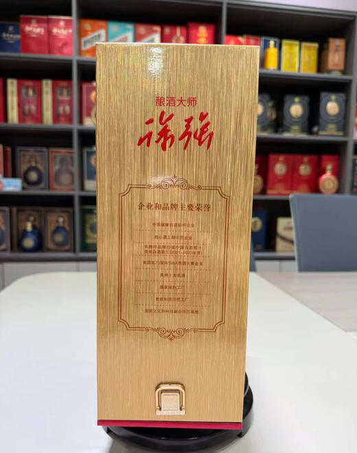 【高端爆款】国台 满天星 华耀星钻 酱香型白酒 53度 500ml*4瓶整箱 商品图3