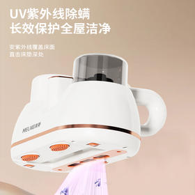 美菱MXQ-LZ10206除螨吸尘器