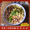 正宗贵州牛肉粉  8小时精心熬制原汤  牛肉含量20g 商品缩略图2