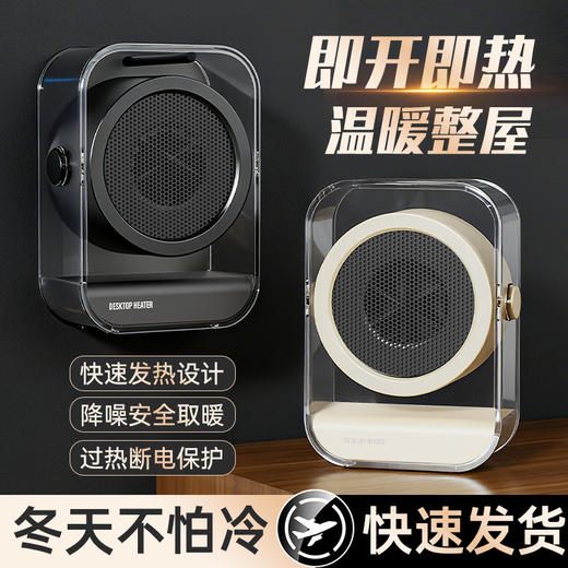 爆款！【小来】粉丝专享🧧多功能便携暖风机，桌面取暖器，即开即热，广角送风，智能温控全屋取暖 商品图12