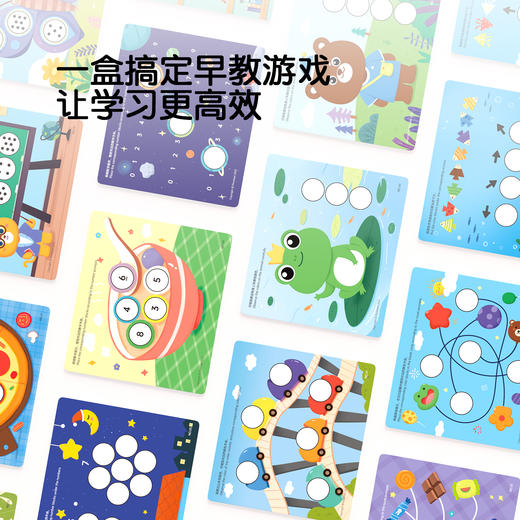 Pinwheel蒙氏早教盒子，儿童早教启蒙益智玩具（2~5岁） 商品图8