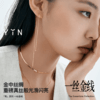 「易」Essentials系列-一丝金线蛇骨耳线 商品缩略图1