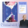 白客 商品缩略图0