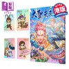 【中商原版】漫画 大圣未来 普通版 第1集 (书名烫蓝金) 黄玉郎 港版漫画书 玉皇朝出版 商品缩略图0