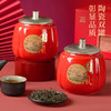 【祥云瑞彩】去寻 微信会员专享 高端红茶礼盒 武夷山 特级蜜香金骏眉 大气茶礼 净含量250g 商品缩略图4