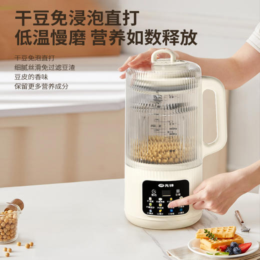 先锋B-006破壁豆浆机 商品图3