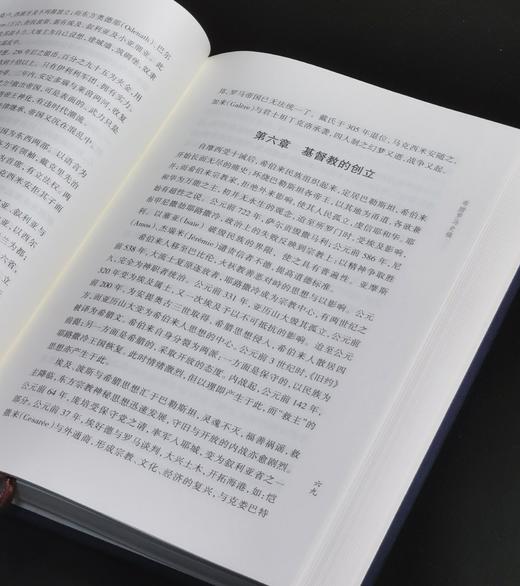 【推荐】阎宗临史学论著三种：《欧洲文化史论》+《世界古代中世纪史》+《中西交通史》，16开，布面精装，阎宗临著，三晋出版社2015年一版一印，414+352+404页，三册总定价：314元 商品图13