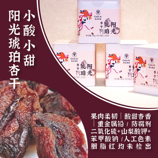 “好事会huā生”瑞兽礼盒  坚果 / 腰果 / 扁桃仁 / 杏干 / 花生酥五款明星果干  多种组合随心配 商品图5