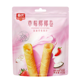 45g椰椰卷饼干（草莓味/开心果味）【49元任选7件】