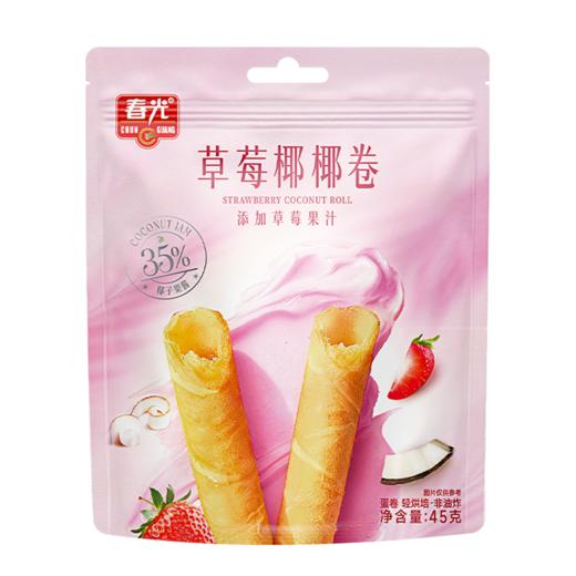 45g椰椰卷饼干（草莓味/开心果味）【49元任选7件】 商品图0