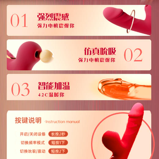 GALAKU 米莉震动棒吮吸智能加温 商品图3