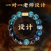 【老师亲算】灵机吉品老师一对一订制五行手链 定制7-15天发货 商品缩略图0