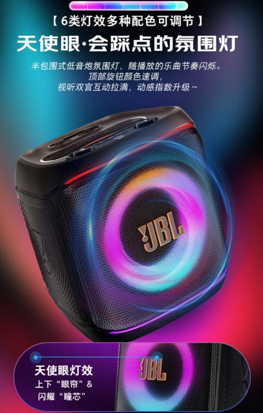 JBL Partybox Encore 2 音乐战将欢唱版二代 桌面蓝牙音箱家庭KTV广场舞K歌音响户外便携唱歌蓝牙音箱 黑色 商品图3
