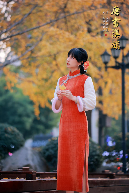 【橙韵玲珑】调橘红针织面料搭配米白长袖，领口与袖口缀蕾丝、毛绒装饰，中式斜襟配精致盘扣，融合传统旗袍韵味与秋冬保暖质感，银杏季穿搭氛围感拉满，日常与国风场景皆适配 商品图2