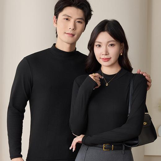 【YW】无忧购“礼物季”49元/2件新年男女同款蚕丝蛋白养肤打底衫2508款（截单后3-5天发货） 商品图4