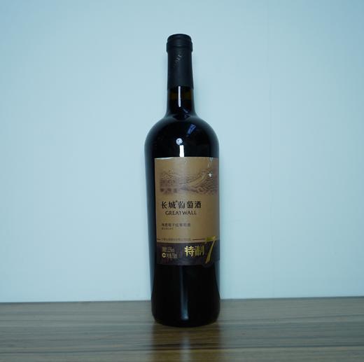 【清仓特卖】长城特制7梅鹿辄干红葡萄酒13.8度750ml*1，包装、商标有瑕疵 ，但不影响酒质和口感（介意勿拍） 商品图0