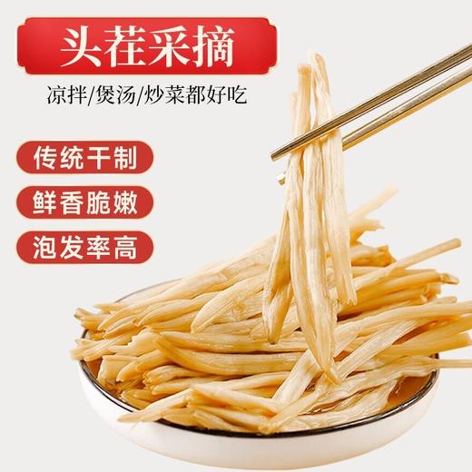 陕西黄花菜25年新货条长肉厚品质好无添加无熏硫 商品图1