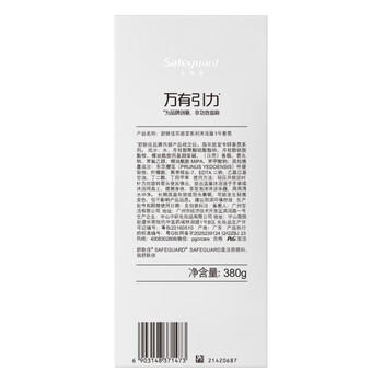 舒肤佳实验室系列沐浴露万有引力380g 洗澡沐浴乳液持久留香男士适用 商品图4