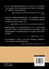 像村超一样出圈：品牌创新与乡村振兴 商品缩略图5