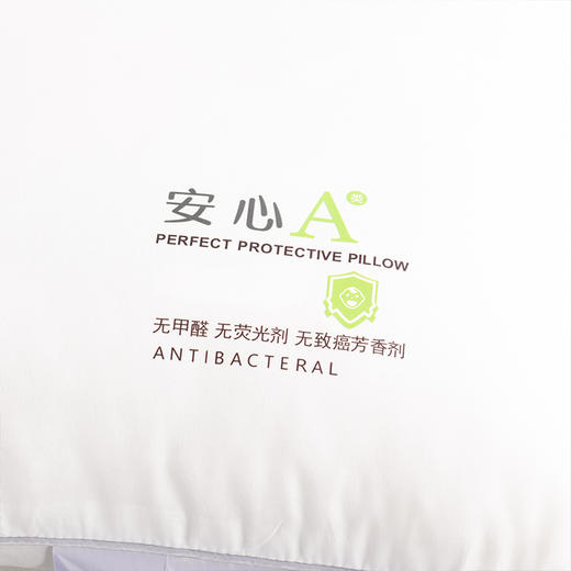 faunen芳恩 FN-R7016 A级安心睡眠枕 商品图1