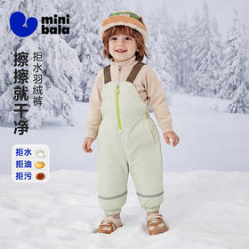 [拒水羽绒]迷你巴拉男女童宝宝羽绒裤2025冬新品三防保暖裤子