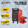 上海沪工 MIG-350 二保焊380v工业二氧化碳气体保护焊机分体式 气保焊手工焊两用电焊机，适配PANA-350焊枪。 商品缩略图2