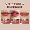 甜杏玫瑰口红 | 黑黄皮显白，白皮显温柔，8h滋润， 12h锁色，谁涂谁好看 商品缩略图2