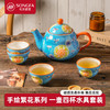 繁花釉下手绘水具套装 商品缩略图0
