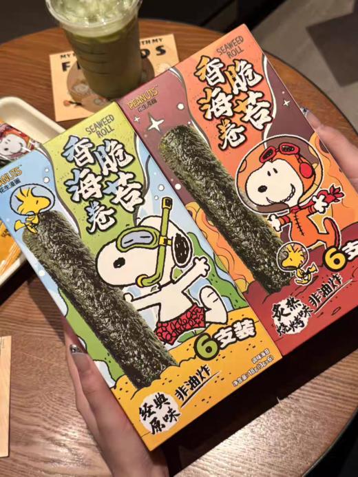 周日取货：【香脆海苔卷】一盒27克（9根）非油炸，香脆可口。保质期至2026.4.25. 商品图0