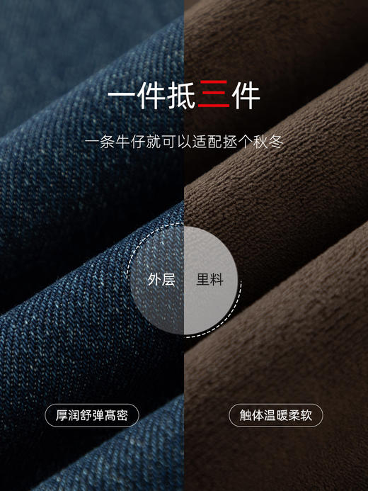 土耳其筷子腿贝贝密绒长直筒牛仔裤 商品图3