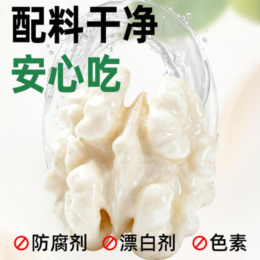 【斌哥优选】绿岭新鲜核桃仁100g*3袋。鲜嫩脆甜，像水果一样清脆，既有水果的口感，又有坚果的营养。顺丰包邮 商品图3