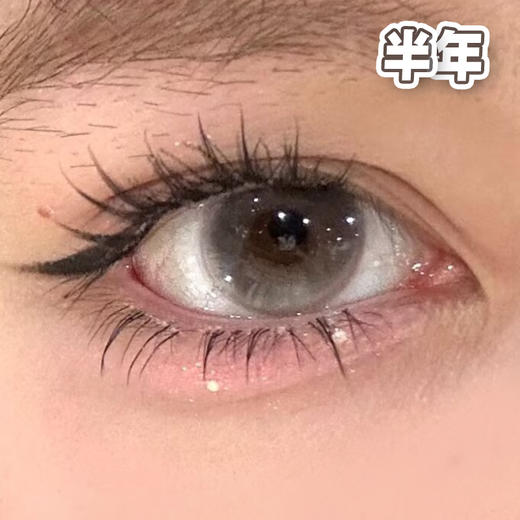 #DEW空山覆雪 灰 14.2mm【1片装】舒适推荐 / 半年抛 商品图2