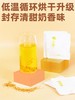 山海堂有机虫草花茶盒｜告别传统熬煮！冷热双泡，解锁有机滋养新方式【4.4-4.6不发货，7号正常发货】 商品缩略图7