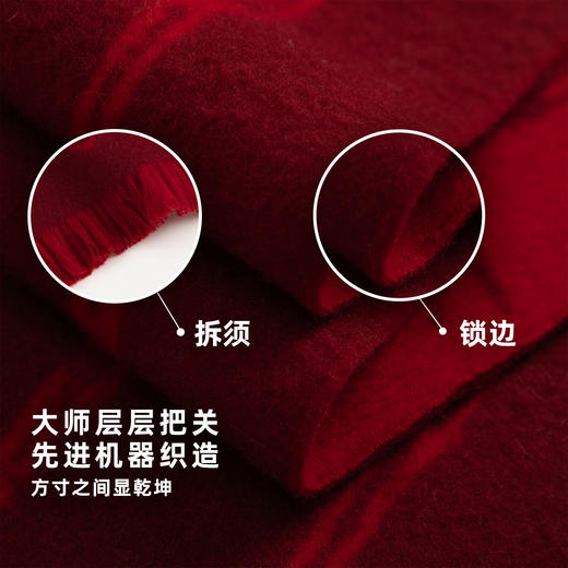 万事利绵羊毛围巾-节节高 商品图4