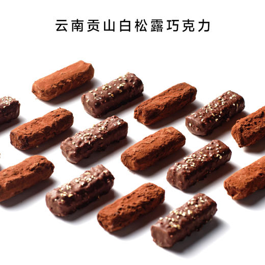 【斑马与巧】松露巧克力系列，全国GUCCI门店巧克力供应商，13年专注高端巧克力制造！ 商品图5
