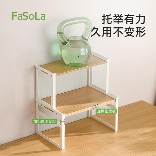 FaSoLa厨房桌面置物架调料收纳架台面分层调味厨具用品灶台收纳架 商品图4