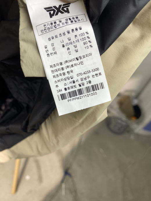 全新外贸渠道PXG男士半袖羽绒风衣L码秒杀价只要299元 商品图6