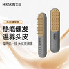 金稻KD3805电动温热经络刷全身通用热敷疏通经络加热梳养生梳按摩仪器 商品缩略图5