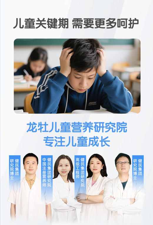 龙牡DHA藻油PS磷脂酰丝氨酸软片 6A配方，布丁口感好吃 ，三岁以上儿童学生腥味淡孕妇可吃，非胶囊 商品图7