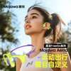墨觉骨传导耳机Aerra无线蓝牙挂耳式 商品缩略图1