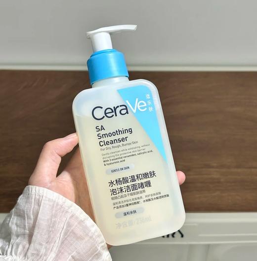 油皮痘肌洁面  Cerave适乐肤水杨酸温和洁面236ml 商品图0