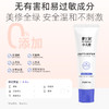 咿儿润小天使仿生胎脂婴儿舒缓护臀膏50g-YW 商品缩略图3