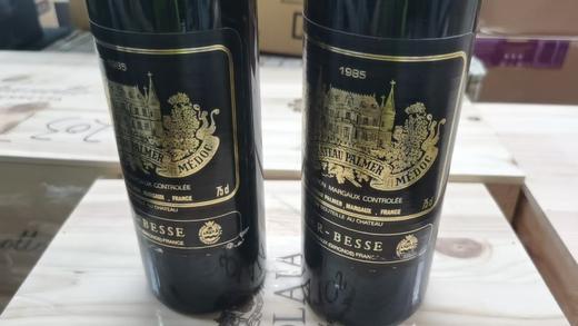 【跨境商品】Chateau PALMER1985宝马酒庄正牌1985干红 商品图1