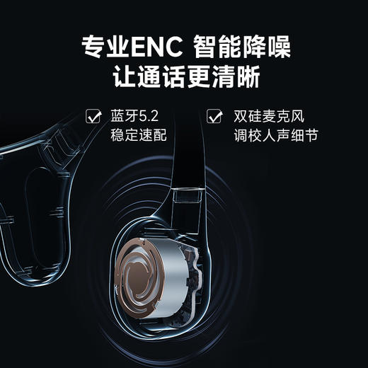 【游泳跑步二合一】墨觉RunPlus骨传导游泳降噪蓝牙耳机 商品图5