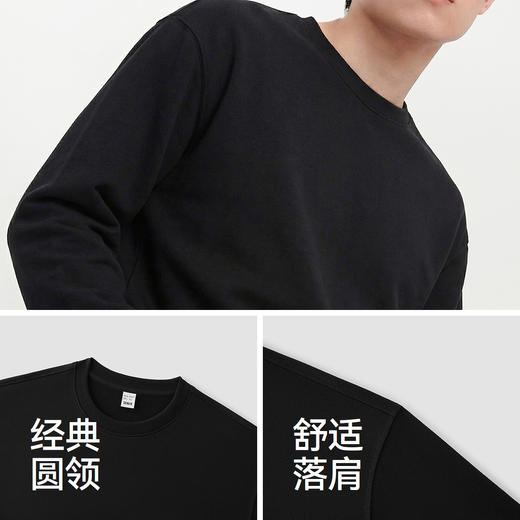 商场同款|森马卫衣男春季基础圆领打底衫2026新款小宽松纯色百搭 商品图3